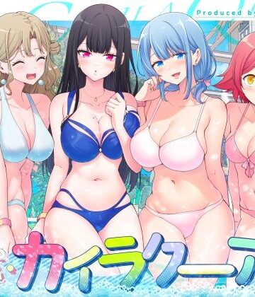 【かみか堂】スパ・カイラクーア2｜巨乳-評価4.55