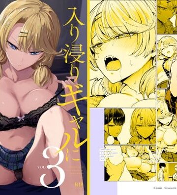【甘噛本舗(まんの)】入り浸りギャルにま〇こ使わせて貰う話3｜制服-評価4.85