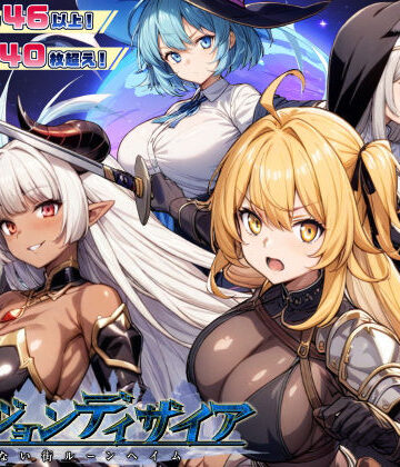 【スタジオVR】ダンジョンディザイア 眠らない街ルーンヘイム Ver1.2.2｜ファンタジー-評価4.49