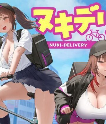 【性為の戯れ】ヌキデリ！｜制服-評価