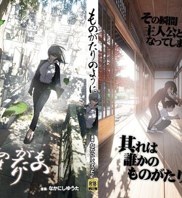 【すぺ】ものがたりのように｜巨乳-評価4.62