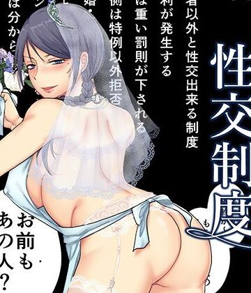 【TTSY】婚前他者性交制度3｜クンニ-評価4.31