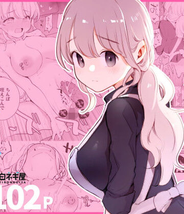 【白ネギ屋】ボクの彼女はカフェ店員〜バイト先で寝取られた彼女〜｜裸エプロン-評価4.85