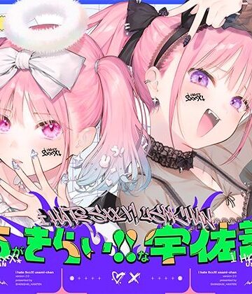 【上海飯店】えっちがきらい！！な宇佐美ちゃん2.0〜ち○ぽに敗けちゃう！？天使と悪魔♪令和最強イキ癖ザコまんw逃げ場を無くして無慈悲に中出し感謝祭！五大陸に響き渡るエロさです｜中出し-評価5.00