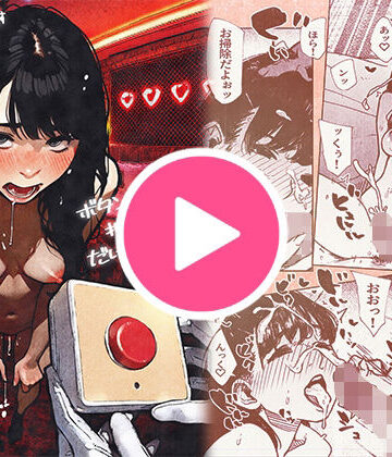 【平仮名で、べろきす】ボタンを押しただけなのに‥｜制服-評価4.44