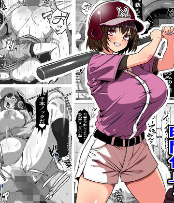 【フリテン堂（仮）】俺がコキ捨てSEXしている間以外時間停止3｜処女-評価4.00