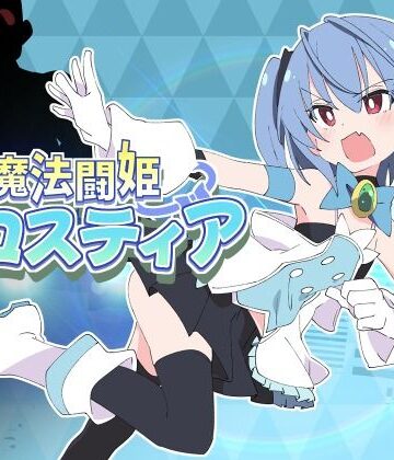 【ShiBoo!】魔法闘姫フロスティア｜羞恥-評価5.00