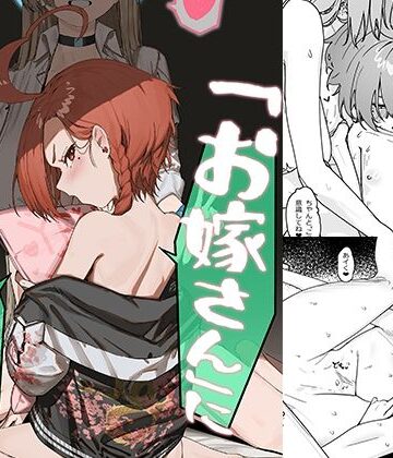 【色即絶句】「お嫁さん」にしやがれ！｜純愛-評価5.00