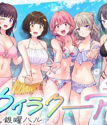【かみか堂】スパ・カイラクーア3｜制服-評価4.79