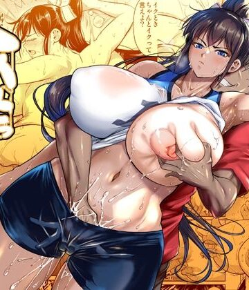 【シュート・ザ・ムーン】あせったらし｜学園もの-評価5.00