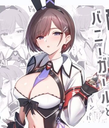 【HoneyRoad】配達バニーガールとサービスえっち3｜バニーガール-評価5.00