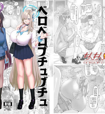 【ちんちん亭】ベロベロブチュブチュ先生当番｜巨乳-評価4.50