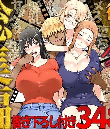 【ももまろ】橘さん家ノ復讐NTR事情 総集編｜クンニ-評価5.00