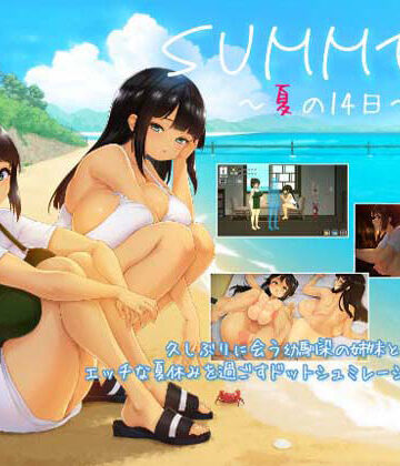 【ディーゼルマイン】SUMMER 〜夏の14日〜｜動画・アニメーション-評価4.53