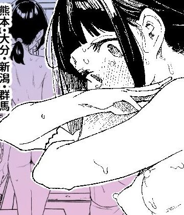 【かわいそうなのは抜ける】【※ノンフィクション】混浴レポ漫画まとめ 2024-2025｜辱め-評価4.82