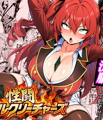【夜あくび小隊】性闘バトルクリーチャーズ〜ホビー漫画のメスバトラーを闇のゲームで洗脳セックス！！〜｜処女-評価3.15