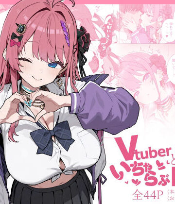 【にじのホログラム】Vtuberと俺がいちゃらぶえっちする話｜制服-評価5.00