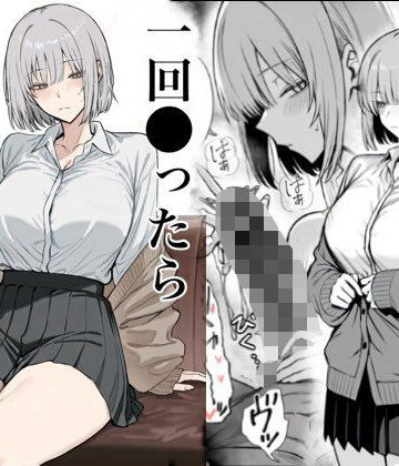 【まーきあ屋】一回●ったら避けられた｜辱め-評価4.00