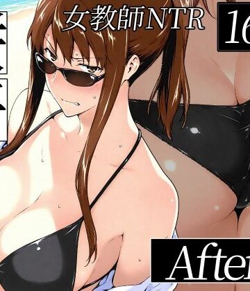 【NTレボ】咲子さんノ姦通模様 ＃2｜辱め-評価4.89