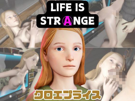 【パラレル】【動画4本】クロエ・プライスと楽しむ動画パック【Life_is_Strange:ライフイズストレンジ】｜3DCG-評価