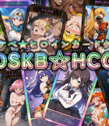 【マッチョメソ】DSKB☆HCG｜辱め-評価4.00