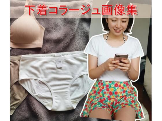 【コア・チャンス】あの子の下着図鑑vol.4【AI生成】｜パンチラ-評価