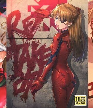 【スタジオKIMIGABUCHI】RE-TAKE 改 全集｜アクション・格闘-評価