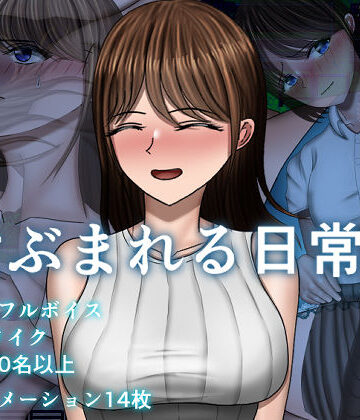 【空上】危ぶまれる日常＋｜制服-評価5.00