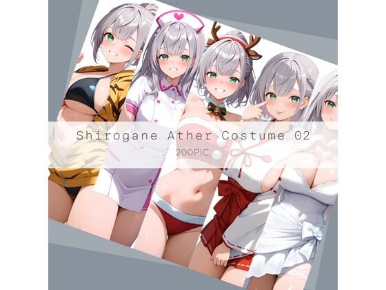 【AI Luvratory】Shirogane Ather Costume 02｜巨乳-評価