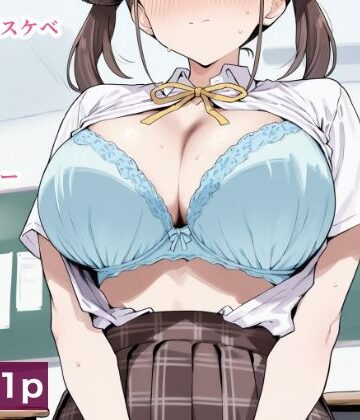【どえろふすきぃの館】智代子まとめ｜制服-評価
