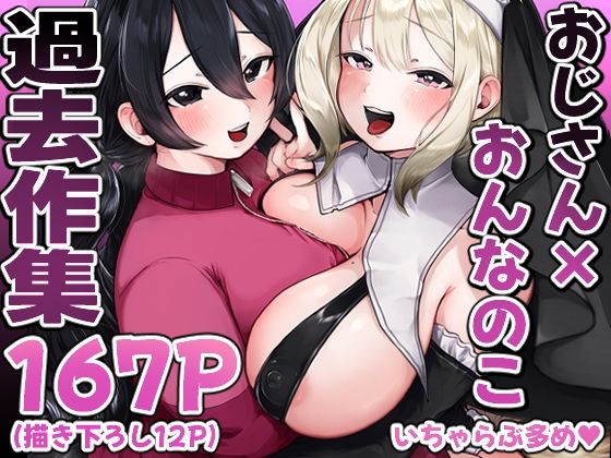 【みずたまり】小亀ふつ過去作集｜クンニ-評価