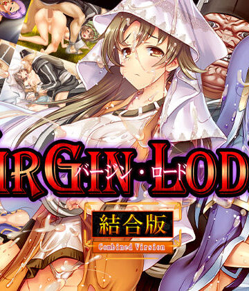 【ぺぺろんちーの】バージン・ロード 統合版｜ファンタジー-評価