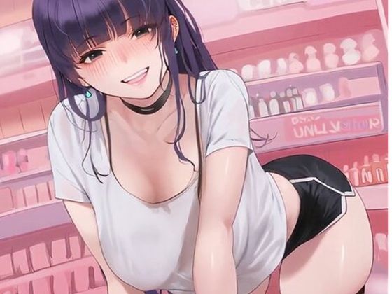 【TOPTOON】セッ●スできちゃうアダルトショップ｜中出し-評価