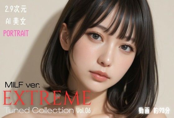 【KEI diffusion】2.9次元AI美女 PORTRAIT EXTREME MILF ver. Tuned Collection VOL.06 AI SEX 動画集｜3DCG-評価5.00