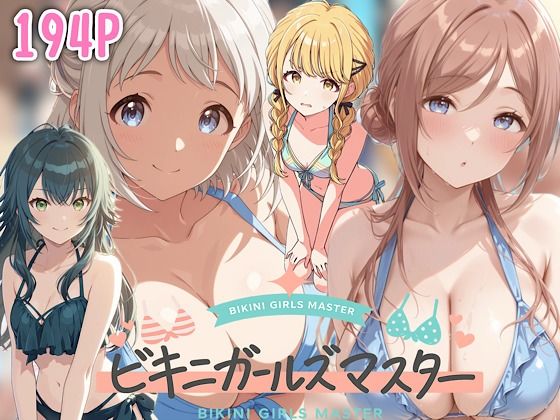 【汁なし担々麺】ビキニガールズマスター｜制服-評価