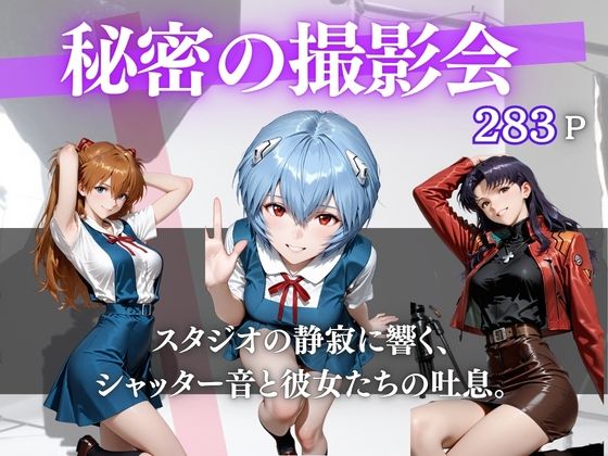 【HIWAI】とある撮影会でハメられる・・・｜辱め-評価