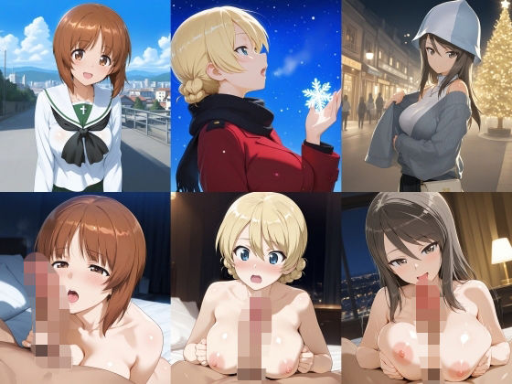 【ULTkeiz】【ガールズ＆パンツァー】西住みほ・ダージリン・ミカとイチャラブSEX 短編トリロジー（三部作）｜制服-評価