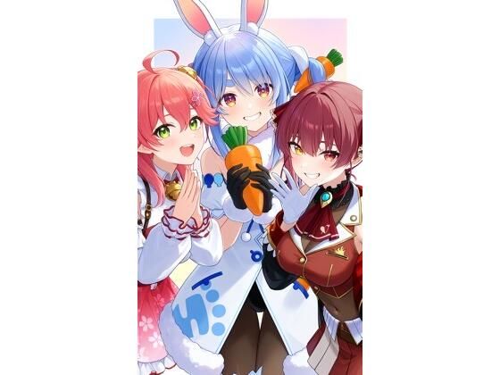 【たかちん】ホロライブ画像集｜巨乳-評価