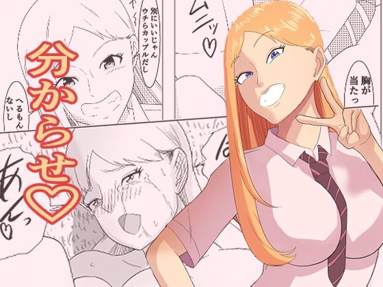 【ゴロッチ商店】からかい好きの先輩に下剋上して分からせます！｜男性向け-評価