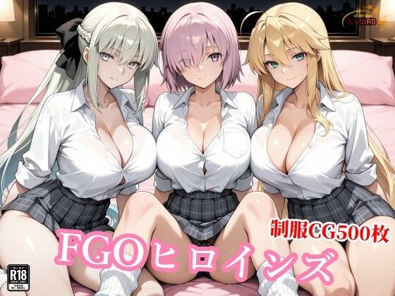 【チョベリバ】獅子王と女王とマシュが醜悪おじさんに屈服種付けされる背徳｜制服-評価