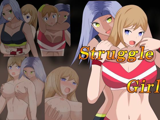 【connro】struggle Girl｜ふたなり-評価