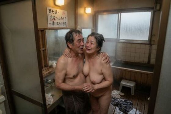【hiromu】妙子と弘 8 湯気に包まれて、ほどけていくふたり｜ノベル-評価