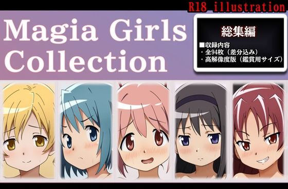 【空色のねこ】Magia Girls collection｜野外・露出-評価