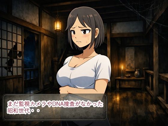 【ファイナルカウントダウン】薄紅の蔦2｜クンニ-評価