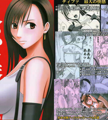 【クリムゾン】快感総集編｜辱め-評価4.75