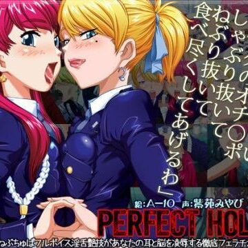 【Autobahn】パーフェクトホールQ｜制服-評価4.80