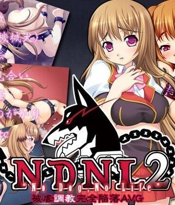 【TOUCHABLE】NDNL2-No Dog，No Life-｜音声付き-評価