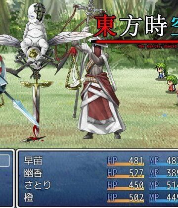【ネロンソフト】東方時空談｜ロールプレイング-評価5.00