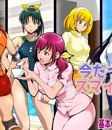 【メタボ喫茶異臭騒ぎ】今だってスマイル！｜イラスト・CG集-評価4.80