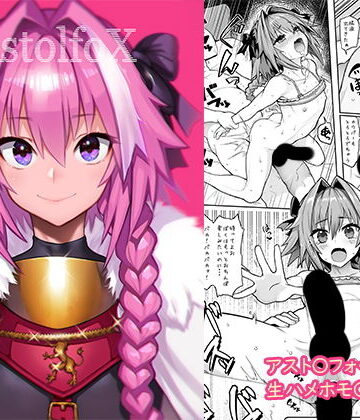 【メメ屋】AstolfoX｜水着-評価5.00